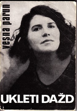 Ukleti dažd (Paperback)