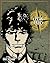 Corto Maltese by Hugo Pratt