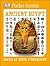 Ancient Egypt by Rob Scott Colson