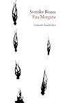Fata Morgana (Serbian Literature)