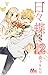 日々蝶々 12 by Suu Morishita