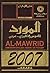 Al-Mawrid: A Modern English...
