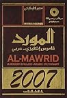 Al-Mawrid: A Modern English-Arabic Dictionary