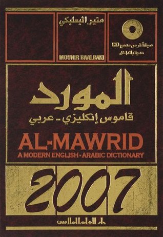 Al-Mawrid: A Modern English-Arabic Dictionary (Hardcover)