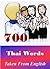700 Thai Words Taken From English
