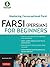 Farsi (Persian) for Beginners: Learning Conversational Farsi - Second Edition (Free Downloadable Audio Files Included)