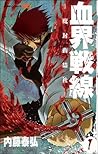 血界戦線 [Kekkai Sensen] 1 by Yasuhiro Nightow