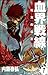 血界戦線 [Kekkai Sensen] 1 (Blood Blockade Battlefront, #1)