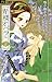 青楼オペラ 2 (Seirou Opera, #2)