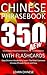 CHINESE PHRASE BOOK: WITH FLASHCARDS, Easy Chinese Vocabulary, Learn The Most Common Chinese Phrases Quick and Easy (Learn Chinese Mandarin, Chinese Phrase ... for Beginners, Mandarin for Beginners)