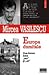 Europa dumitale. Dus-intors intre „noi” si „ei” by Mircea Vasilescu