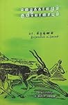 மழைக்காலமும் குயிலோசையும்