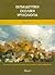 Εκπαιδευτική σχολική ψυχολογία Τόμος Α