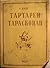 Tartaren Taraskonac by Alphonse Daudet