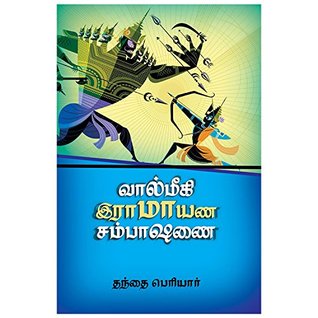 VALMIKI RAMAYANA SAMBASHANAI (Paperback)