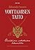 Voittamisen taito – Venäläisen sotataidon klassikko
