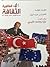 الثقافة العالمية: تركيا والاتحاد الأوربي