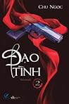 Đạo Tình