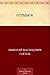 Отрывок (Russian Edition)