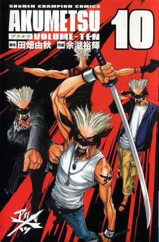 Akumetsu, Vol. 10 (Akumetsu, #10)