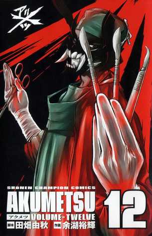 Akumetsu, Vol. 12 (Akumetsu, #12)