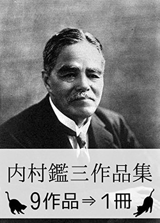 商品を価格比較 キリスト教問答 内村鑑三 144e5e6f 比較検索 Www Cfscr Com 商品を価格比較 キリスト教問答 内村鑑三 144e5e6f 比較検索 Www Cfscr Com