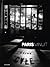 Paris minuit (Paris bx livres photos thématiques) (French Edition)