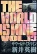 Za Wārudo Izu Main = 13 /The World Is Mine