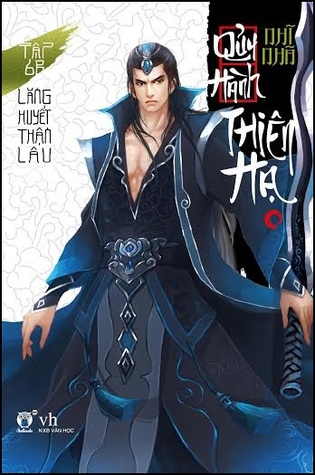 Lăng Huyết Thận Lâu (Quỷ Hành Thiên Hạ, #6B)