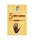 5 Point Someone (Hindi Edition)