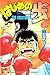 はじめの一歩 6 [Hajime no Ippo 6]