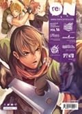 re:ON Vol. 16