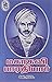 Mahakavi Bharathiyar