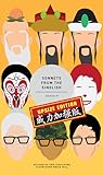 Sonnets from the Singlish Upsize Edition Sonnets from the Singlish Upsize Edition