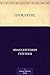 Проклятие (Russian Edition)