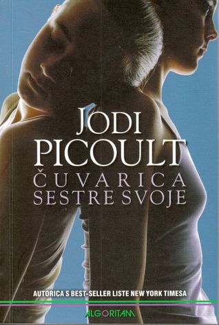 Čuvarica sestre svoje