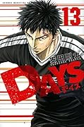 DAYS 13