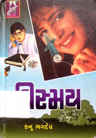 Vismay