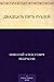 Двадцать пять рублей (Russian Edition)