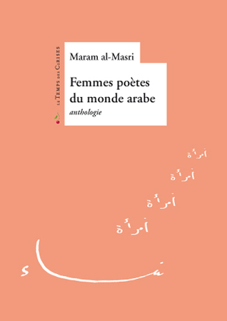 Femmes poètes du monde arabe – anthologie