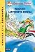 Munduko Lasterketa Eronea (Basque Edition)