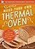 Make Your Own Thermal Oven: The Self-Reliant Method for Faster, Fluffier Bread
