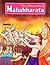 Illustrated Mahabharata