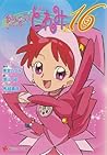 Ojamajo Doremi 16