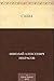 Саша (Russian Edition)