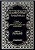 الصعقة الغضبية في الرد على منكري العربية by نجم الدين الطوفي