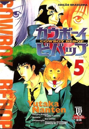 Cowboy Bebop #5