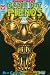 Roarin' Rick's Rare Bit Fiends by Rick Veitch