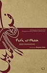 Fat'h Al-Mubin by Qadi Muhammad