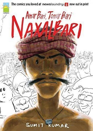 Amar Bari Tomar Bari Naxalbari (Paperback)